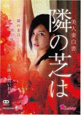 冬季档电影市场观察